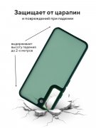 Чехол-накладка Samsung Galaxy S22 Plus Kruche Camera Shine Green