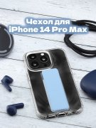 Чехол-накладка iPhone 14 Pro Max Derbi Magnetic Stand Transparent Cyan