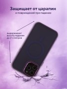 Чехол-накладка iPhone 12/12 Pro Kruche Camera Shine Magnet Purple