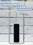 Чехол-накладка Samsung Galaxy A53 5G Derbi Magnetic Stand Transparent Black