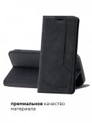 Чехол книжка iPhone 13 Pro Kruche Strict style Black