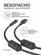 Кабель USB-Micro Amazingthing SupremeLink Power Max Pro Black 3m 3A