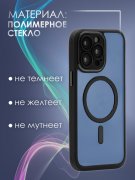 Чехол-накладка iPhone 13 Pro Max Kruche Reliable Magnet Black