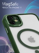 Чехол-накладка iPhone 11 Kruche Reliable Magnet Green
