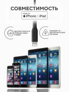 Кабель Type-C-iP Amazingthing SupremeLink MFi Astro Pro Titan Black 1.2m 3.2A