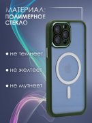 Чехол-накладка iPhone 13 Pro Max Kruche Reliable Magnet Green