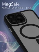 Чехол-накладка iPhone 14 Pro Kruche Reliable Magnet Black