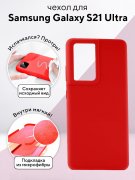 Чехол-накладка Samsung Galaxy S21 Ultra Kruche Silicone Plain Red