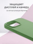 Чехол-накладка iPhone 14 Pro Kruche Silicone Plain Light green