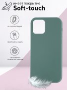 Чехол-накладка iPhone 12/12 Pro Kruche Silicone Pine green