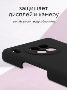 Чехол-накладка Huawei Honor 50 Lite/Nova 8i Kruche Silicone Plain Black