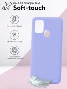 Чехол-накладка Samsung Galaxy A21S Kruche Silicone Plain Lilac purple