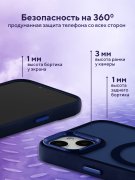 Чехол-накладка iPhone 14 Kruche Camera Shine Magnet Blue
