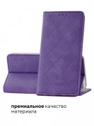 Чехол книжка iPhone 15 Plus Kruche Rhombus Lilac