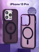 Чехол-накладка iPhone 13 Pro Kruche Camera Shine Magnet Purple