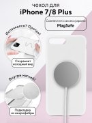 Чехол-накладка iPhone 7 Plus/8 Plus Kruche Silicone tough Magnet White