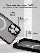 Чехол-накладка iPhone 14 Pro Max Kruche Skin Shell Magnet Black
