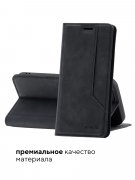 Чехол книжка iPhone 15 Plus Kruche Strict style Black