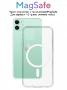 Чехол-накладка iPhone 15 Pro Max Kruche Acryl Crystal