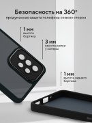 Чехол-накладка Samsung Galaxy A33 Kruche Camera Shine Black