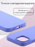 Чехол-накладка iPhone 14 Kruche Silicone Plain Lilac purple