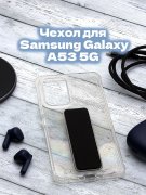 Чехол-накладка Samsung Galaxy A53 5G Derbi Magnetic Stand Transparent Black