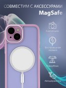 Чехол-накладка iPhone 14 Kruche Reliable Magnet Violet