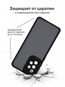 Чехол-накладка Samsung Galaxy A33 Kruche Camera Shine Black