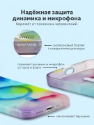 Чехол-накладка iPhone 14 Kruche Smoke colored Magnet Clear