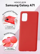 Чехол-накладка Samsung Galaxy A71 Kruche Silicone Plain Red