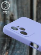 Чехол-накладка Realme C35 Derbi Slim Silicone-3 лиловый