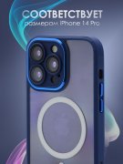 Чехол-накладка iPhone 14 Pro Kruche Reliable Magnet Blue