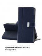 Чехол книжка Xiaomi Redmi Note 9 Kruche Flip Classic Blue