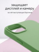 Чехол-накладка iPhone 14 Kruche Silicone Plain Light green