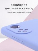 Чехол-накладка Huawei Honor 50/Nova 9 Kruche Silicone Plain Lilac purple
