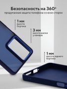 Чехол-накладка Xiaomi 11T/11T Pro Kruche Camera Shine Blue