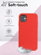 Чехол-накладка iPhone 11 Kruche Silicone Red