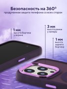 Чехол-накладка iPhone 14 Pro Kruche Camera Shine Magnet Purple