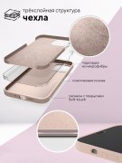 Чехол-накладка iPhone 6/6S Kruche Silicone Pink sand