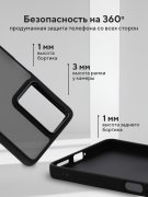Чехол-накладка Xiaomi 11T/11T Pro Kruche Camera Shine Black
