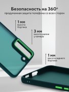 Чехол-накладка Samsung Galaxy S22 Kruche Camera Shine Green