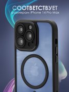 Чехол-накладка iPhone 13 Pro Max Kruche Reliable Magnet Black