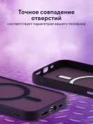 Чехол-накладка iPhone 14 Pro Kruche Camera Shine Magnet Purple