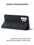 Чехол книжка Samsung Galaxy A73 5G Kruche Strict style Black