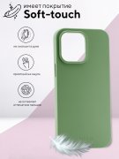 Чехол-накладка iPhone 14 Pro Max Kruche Silicone Plain Light green