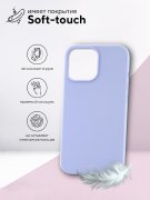 Чехол-накладка iPhone 13 Kruche Silicone Magnet Lilac purple