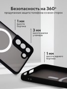 Чехол-накладка Samsung Galaxy S22 Kruche Skin Shell Magnet Black
