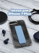 Чехол-накладка iPhone 7 Plus/8 Plus Derbi Magnetic Stand Transparent Cyan