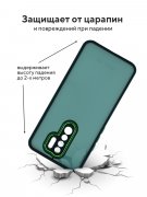 Чехол-накладка Xiaomi Redmi 9 Kruche Camera Shine Green