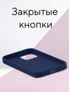 Чехол-накладка iPhone 12 Pro Max Kruche Silicone Navy blue